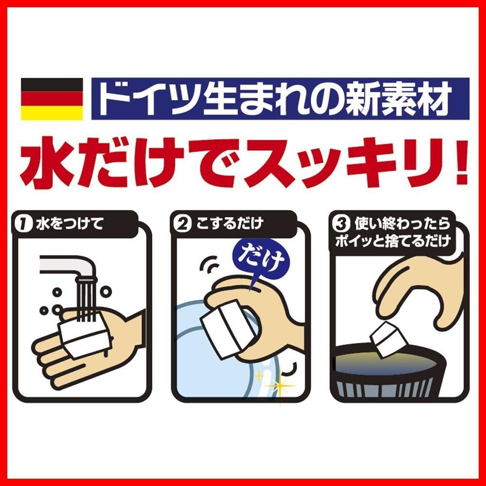 4枚入