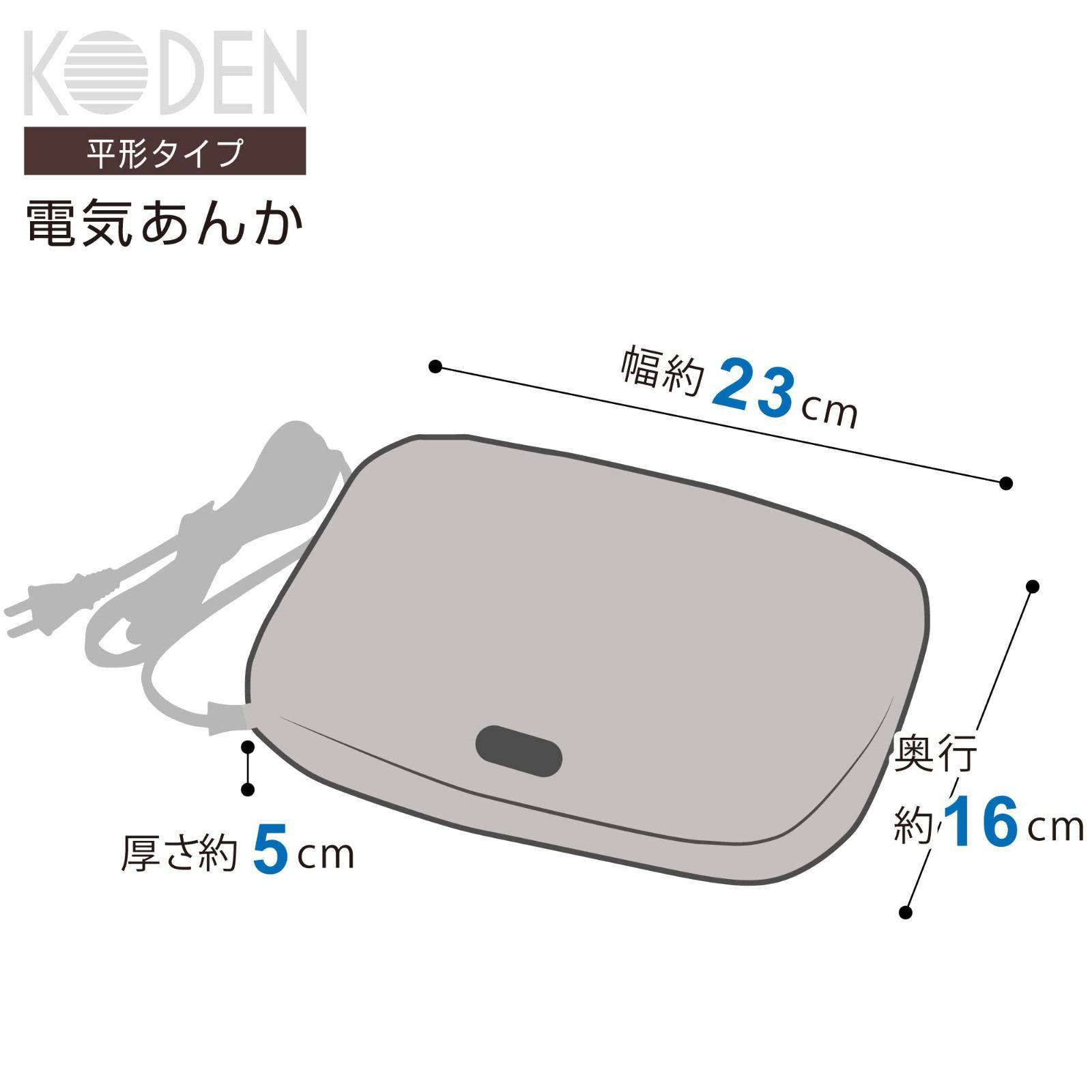 広電(KODEN) 電気あんか 平形 16cm×23cm×5cm 赤グレンチェック レトロ