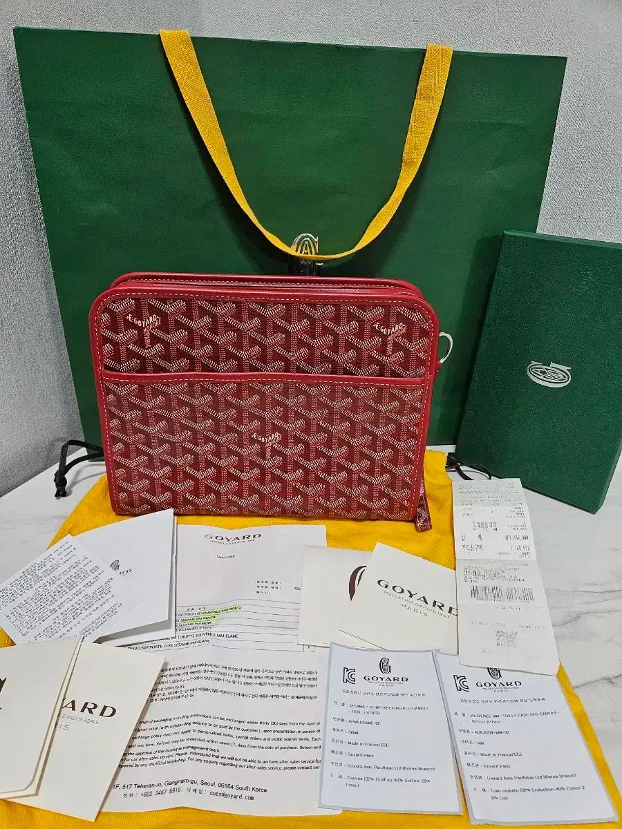 ゴヤール ジュール デュ トワレ バッグ MM Size - キーホルダー Red