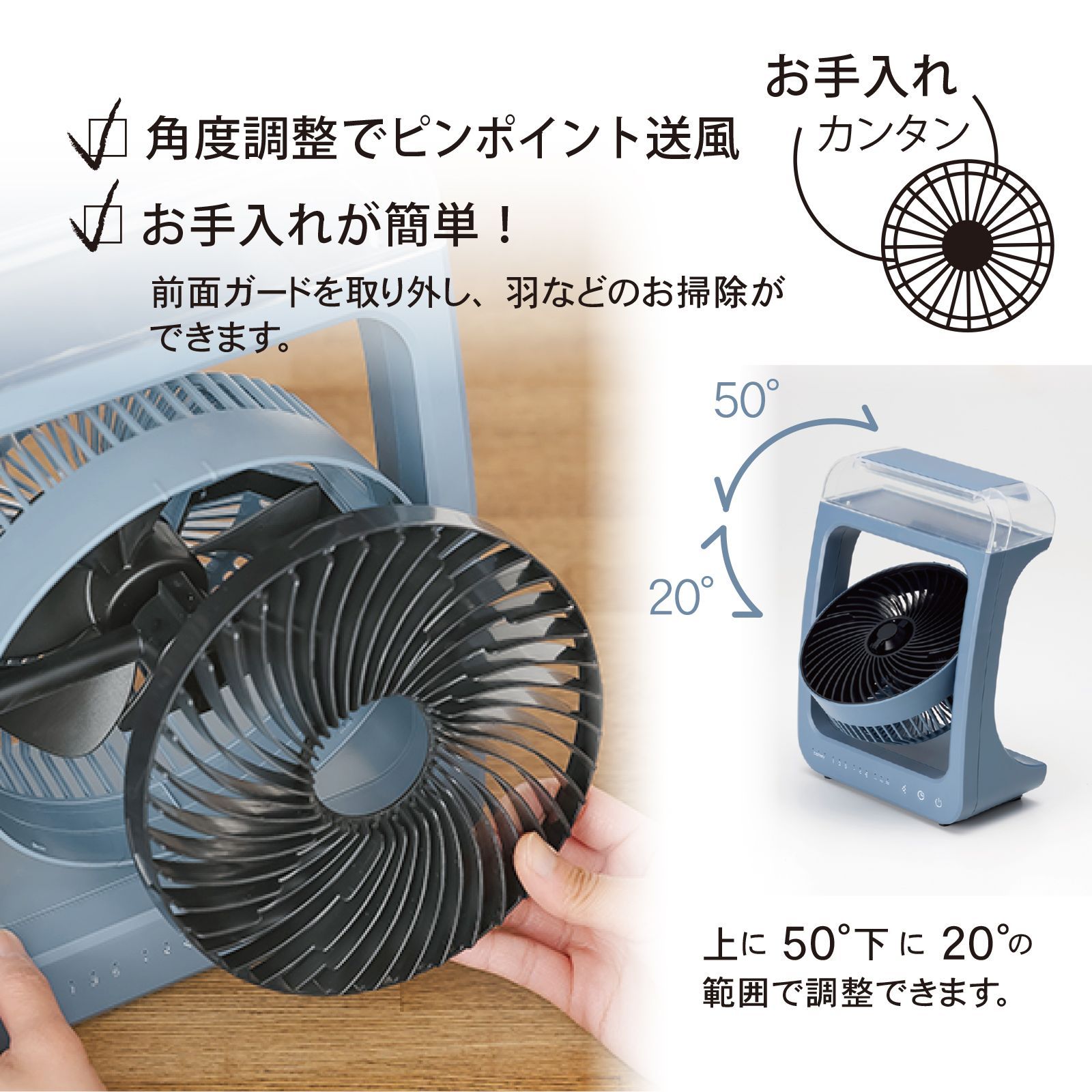 ミストFAN 卓上扇風機