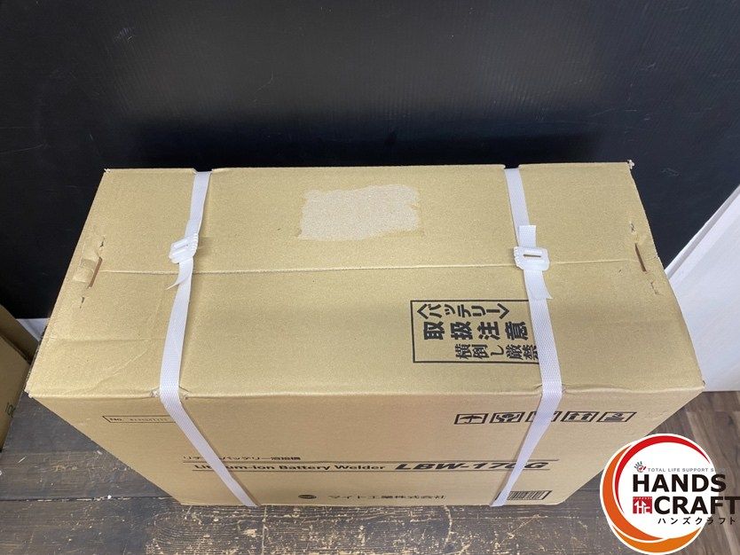 引き取り限定】【未開封品】マイト工業 LBW-170G バッテリー溶接機