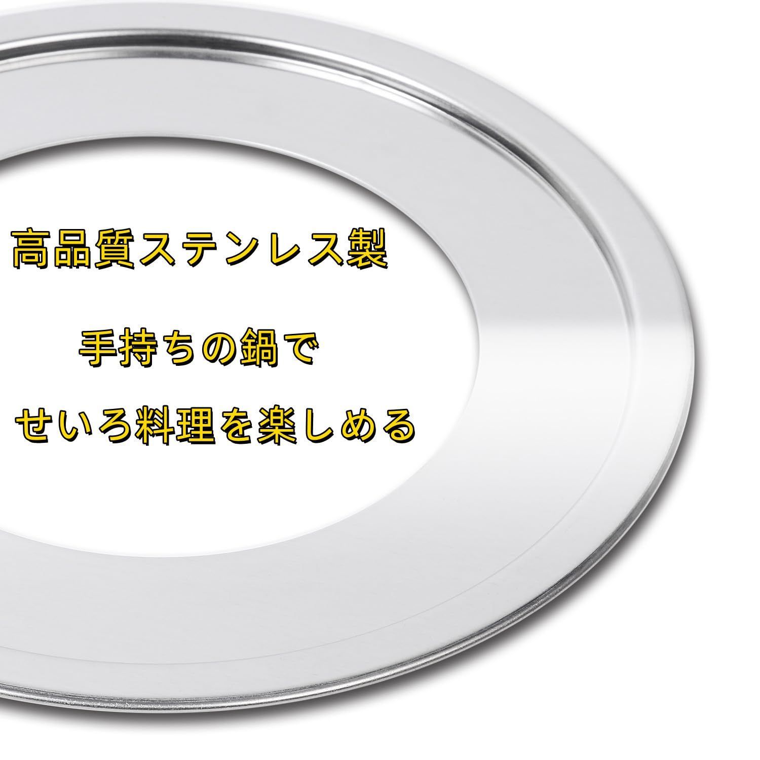 せいろ蒸し器 蒸し板 蒸籠 受け台 せいろ 台 セイロ 中華蒸籠 中華セイロ用 (32cm)