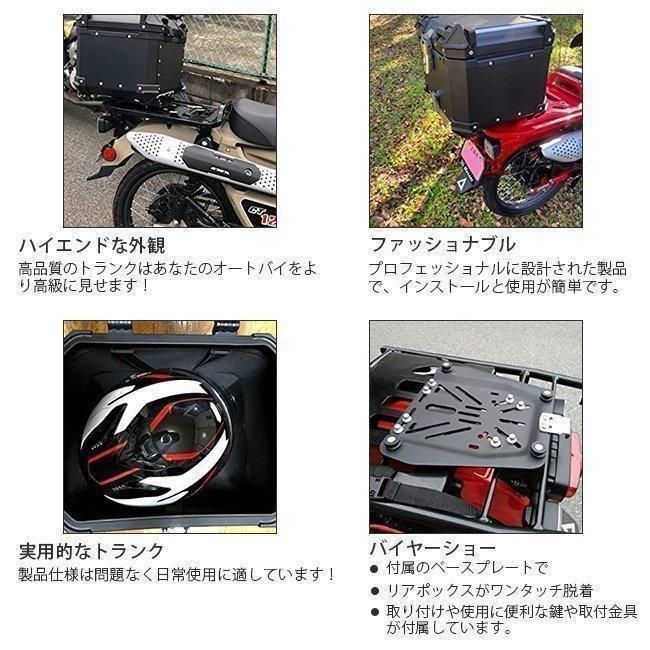 リアボックス バイク