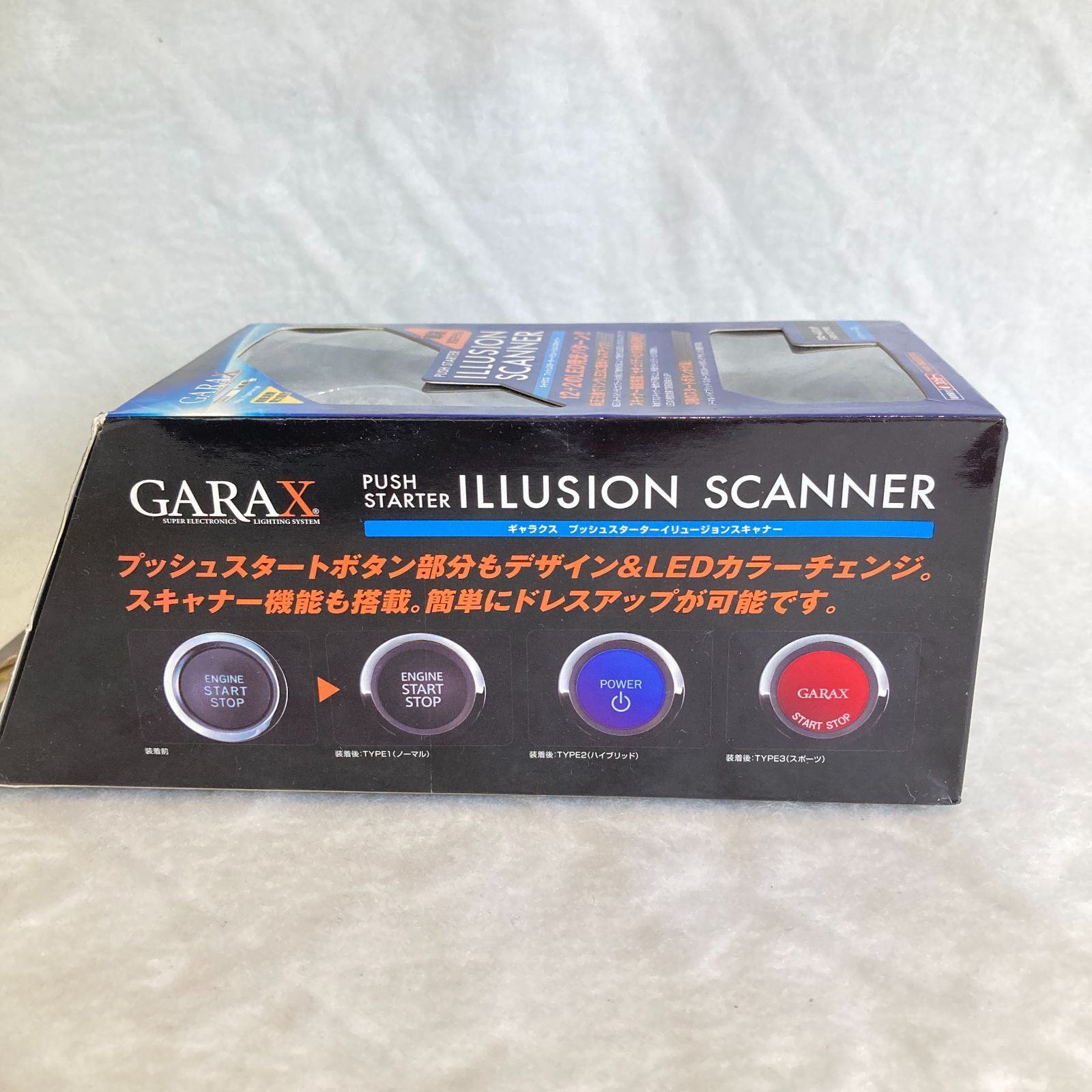 GARAX プッシュスターター イリュージョンスキャナー クロームリング B