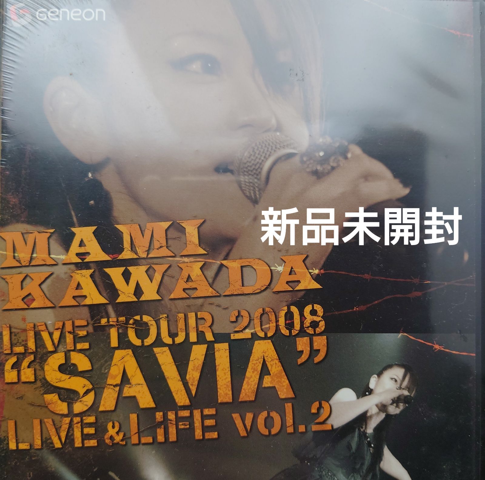 新品未開封DVD】川田まみ/MAMI KAWADA LIVE TOUR 2008 “SAVIA