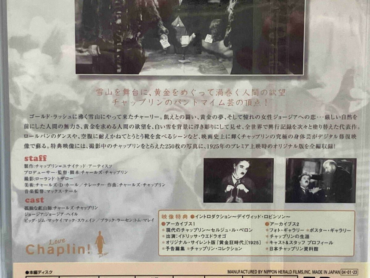 黄金狂時代 コレクターズ・エディション [DVD] wwzq1cm Amazon.co.jp: 黄金狂時代 コレクターズ・エディション [DVD
