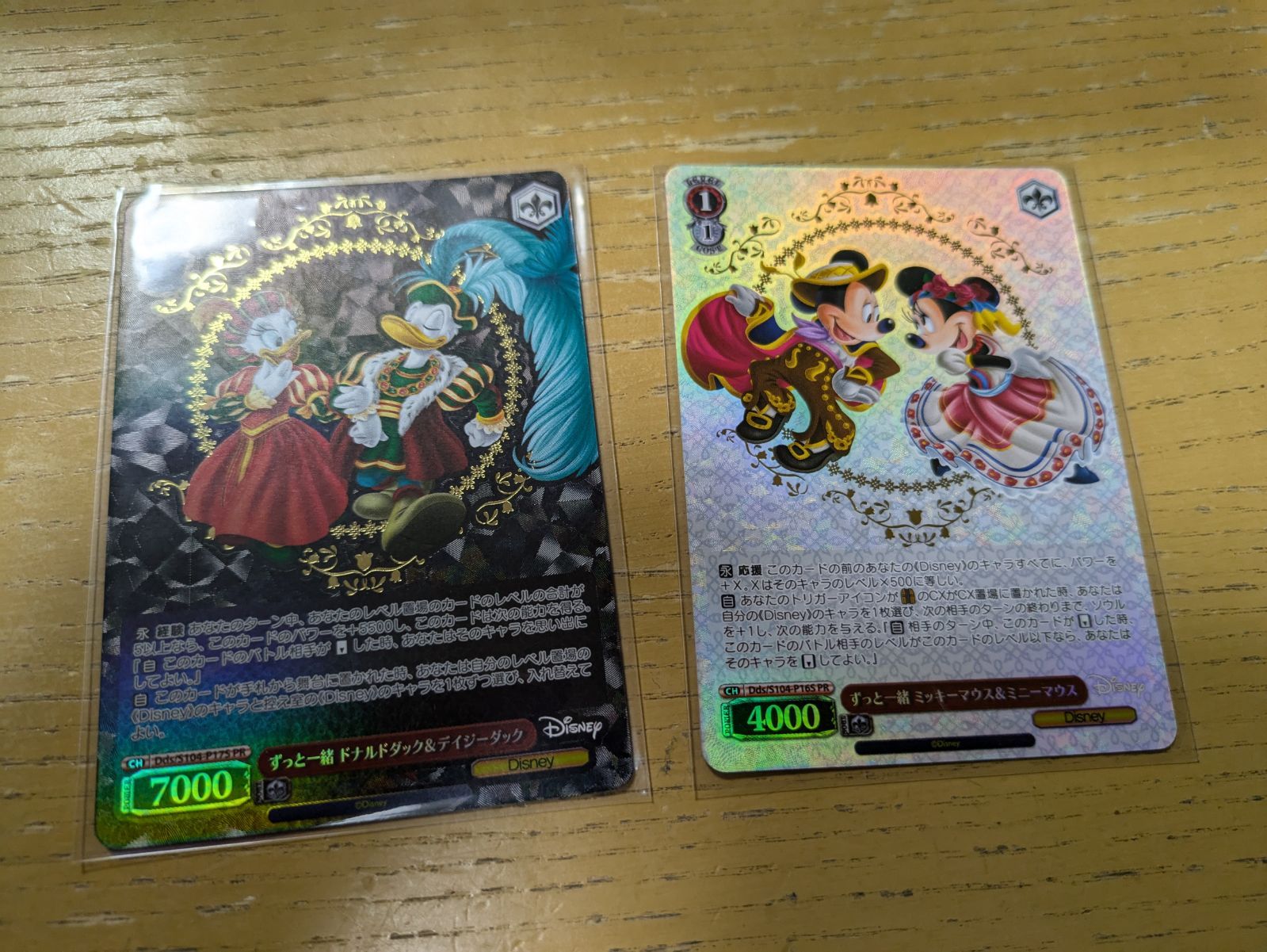 ヴァイス ドナルドダック＆デイジーダック ずっと一緒 Weiss プロモ