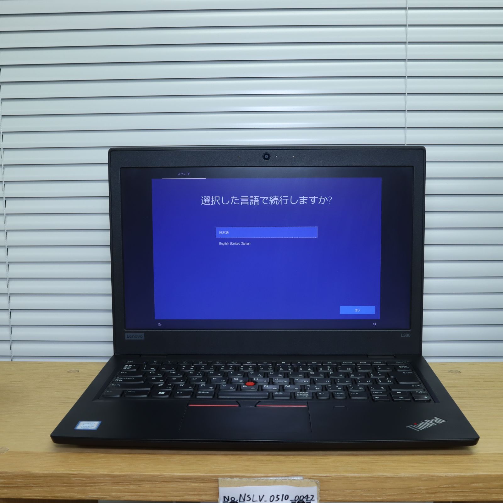 ThinkPad L380 【Lenovo】ノートパソコン - メルカリ