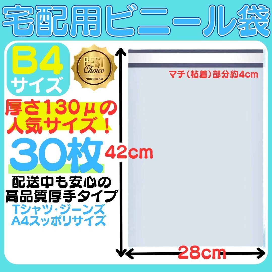 28cm箱無し簡易包装 28cm箱無し簡易包装