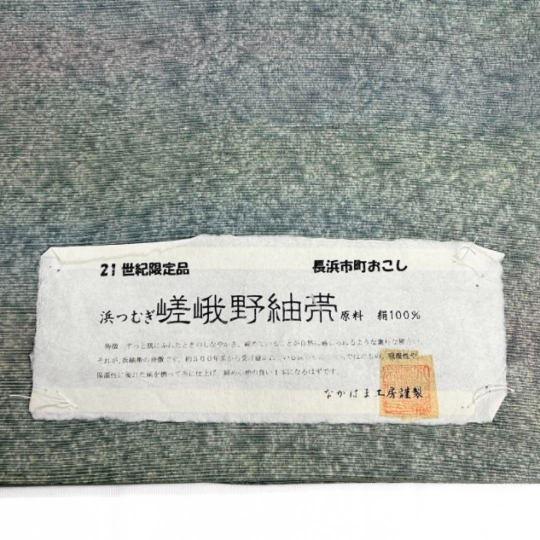 未着用　袋帯　全通　嵯峨野紬　横縞　ぼかし染め　着物　085w d 未着用 袋帯 全通 嵯峨野紬 横縞 ぼかし染め 着物 085w d - メルカリ
