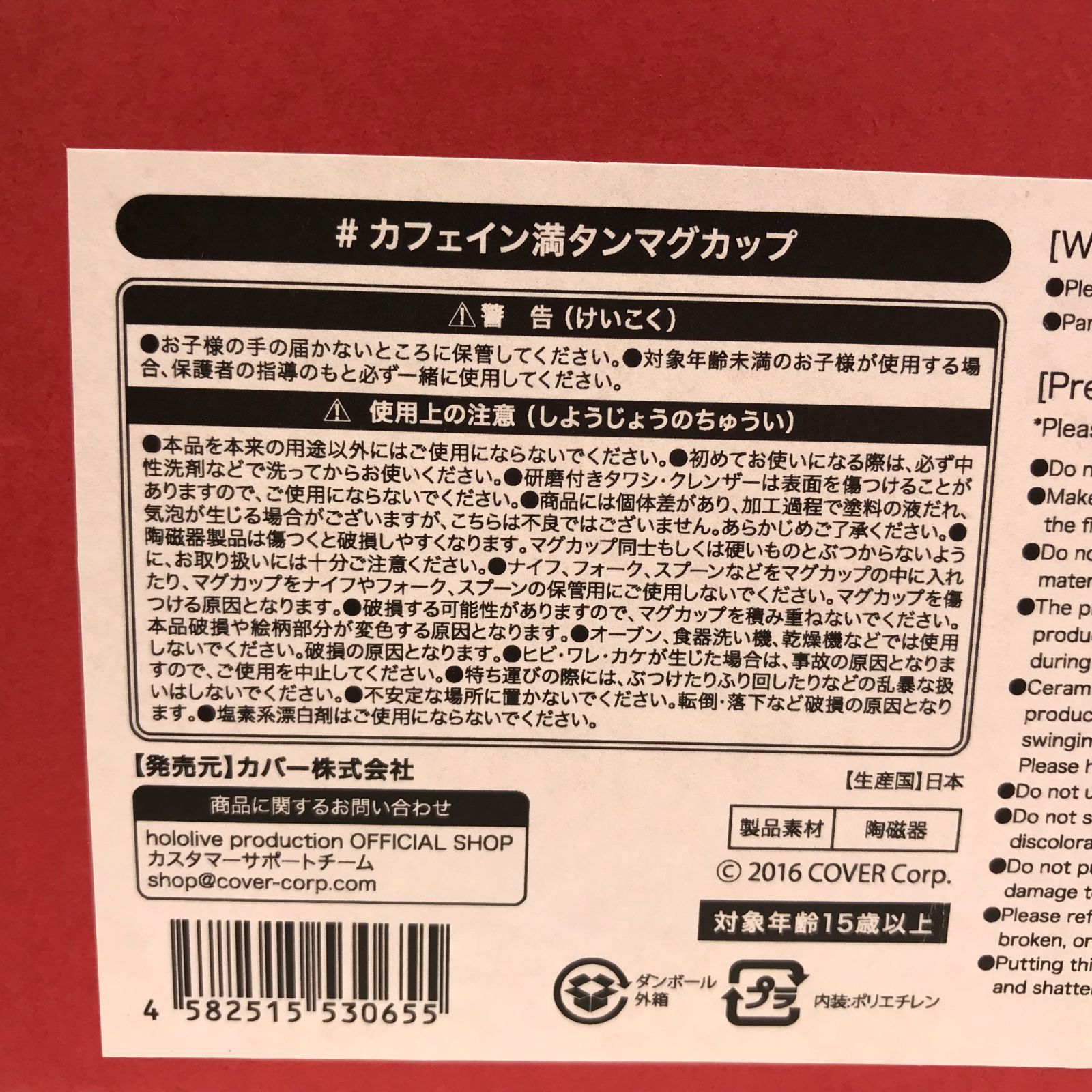 七詩ムメイホロライブ ハコス・ベールズ 誕生日記念2022 カフェイン満