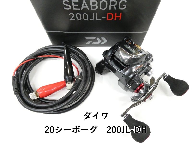 ダイワ 20シーボーグ 200JL-DH 01-8110150026
