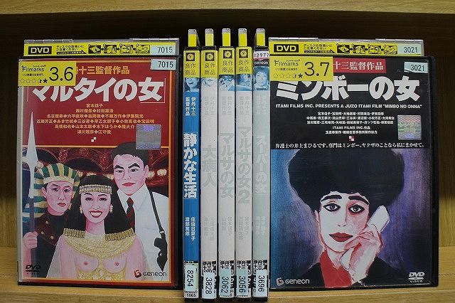 【新品ケース収納】　マルサの女　ミンボーの女　2巻セット　DVD　レンタル落ち 71qyrlx-TbL.jpg