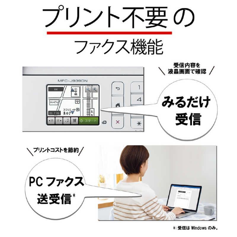 未開梱 ブラザー