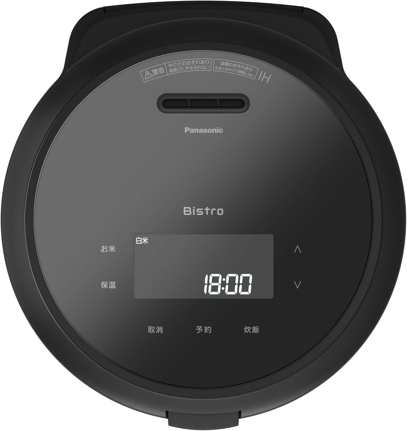 パナソニック 炊飯器 5.5合 ブラック ビストロ匠技AIで