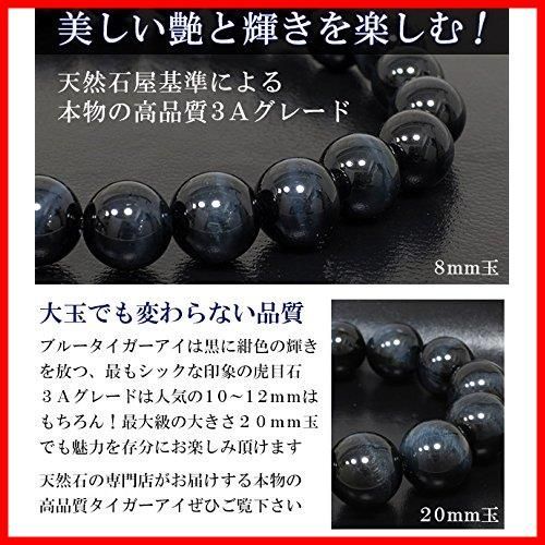 8～20mm玉 12mm玉