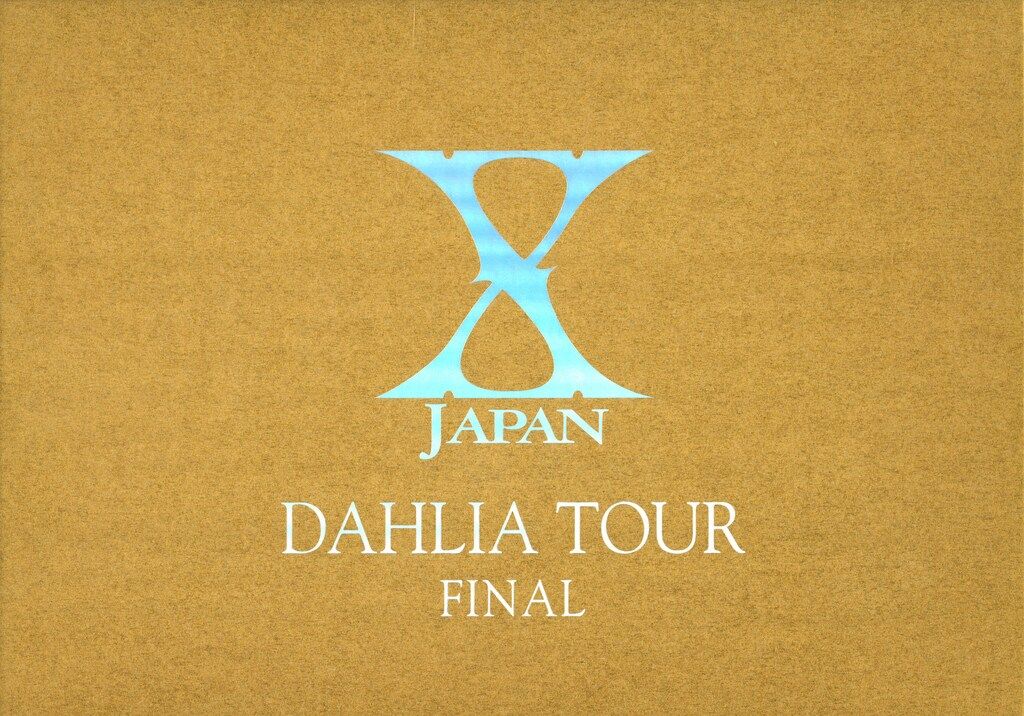 X JAPAN 初回限定コレクターズBOX(3DVD) DAHLIA TOUR FINAL 完全