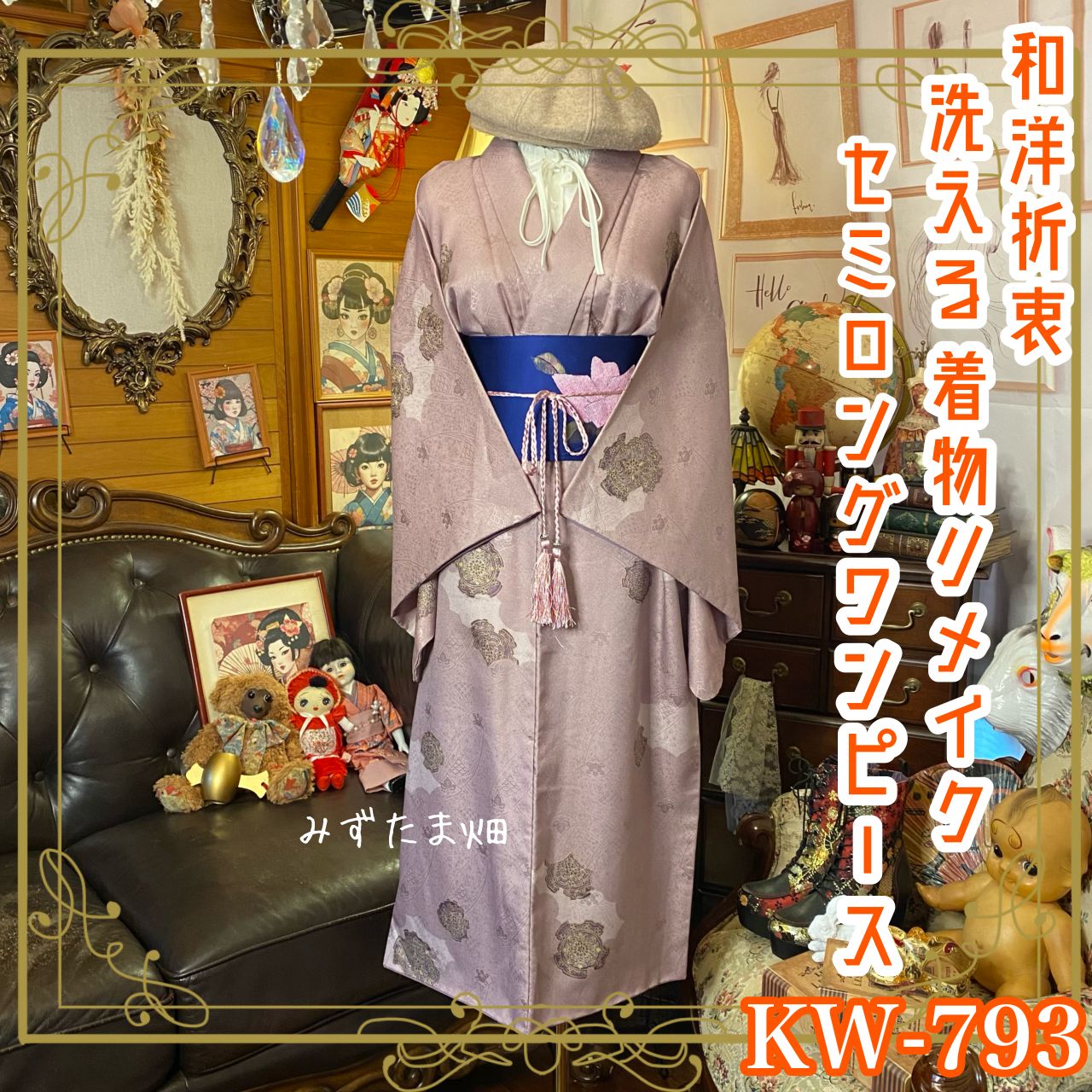 ベビー 初節句 着物 男の子 女の子 男女兼用 赤ちゃん用 被布コート 二