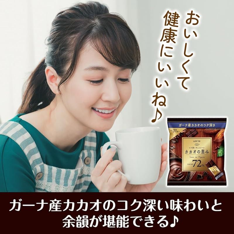 ロッテ カカオの恵み72%シェアパック 124g×18個 - メルカリ