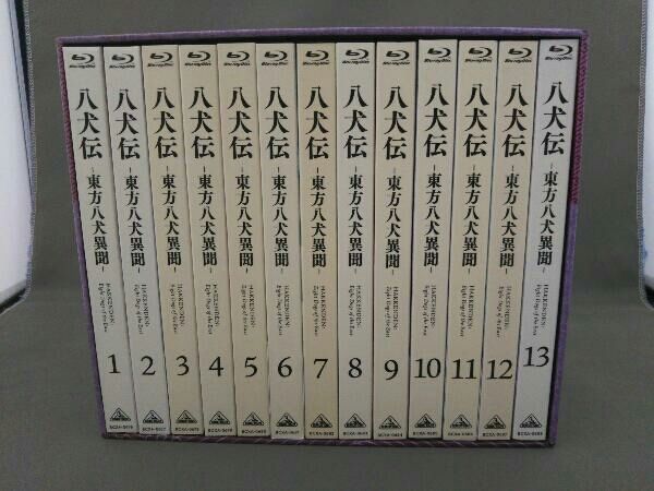 全13巻セット]八犬伝-東方八犬異聞- 1~13(初回限定版)(