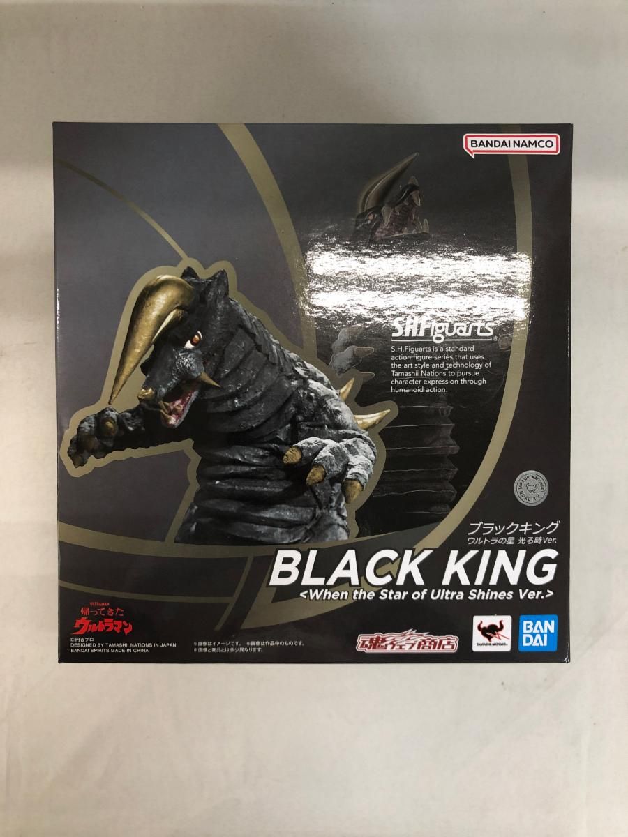 S.H.Figuarts 帰ってきたウルトラマン ブラックキング 魂ウェブ商店