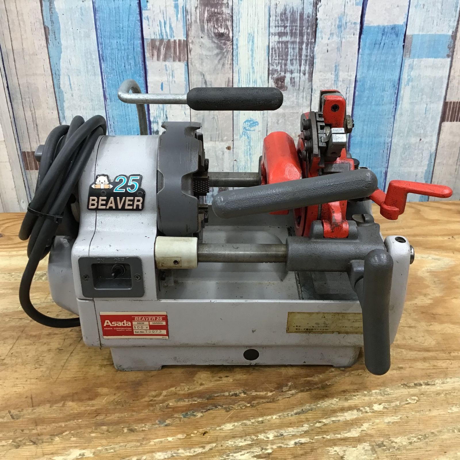 Asada ビーバー80AT2 (BE8AA)