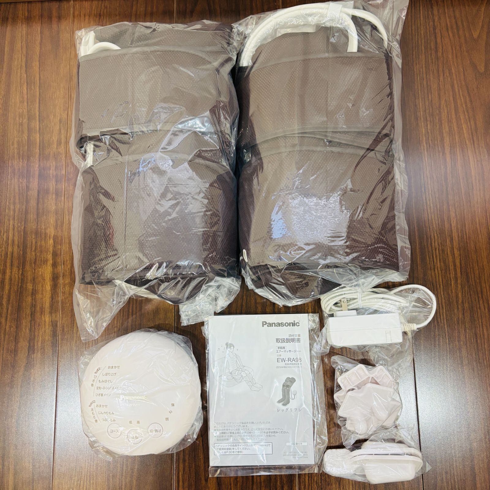 温感機能搭載