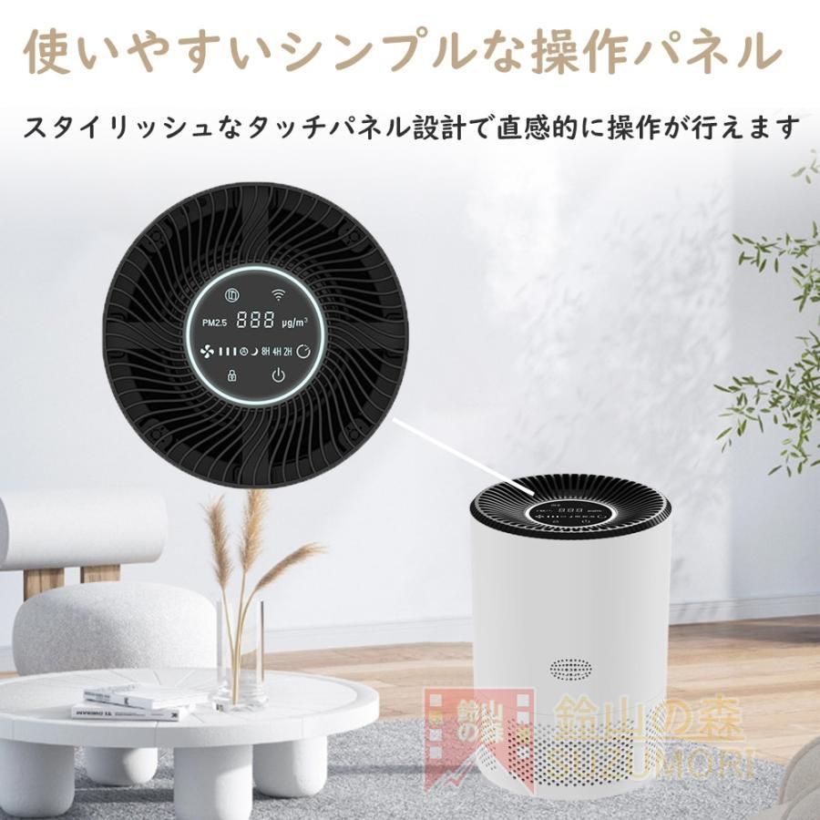 静音 pm2.5