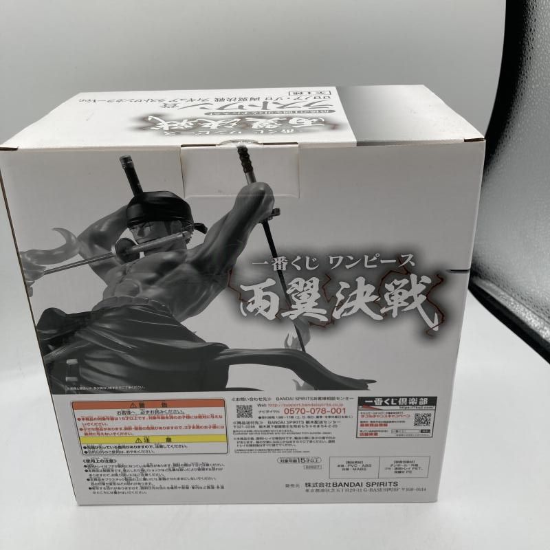 ゾロ　ワンピース　ロロノア・ゾロ　ラストワン賞　フィギュア　一番くじ　両翼決戦 一番くじ ワンピース 両翼決戦｜一番くじ倶楽部｜BANDAI SPIRITS