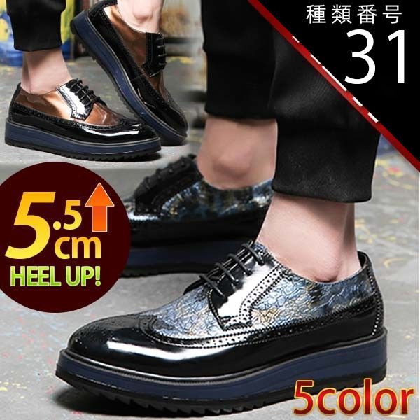 種類31：カモフラネイビー/25cm メンズ ビジネスシューズ ウィングチップ レースアップ おしゃれ ブラック ブロンズ ゴールド ネイビー