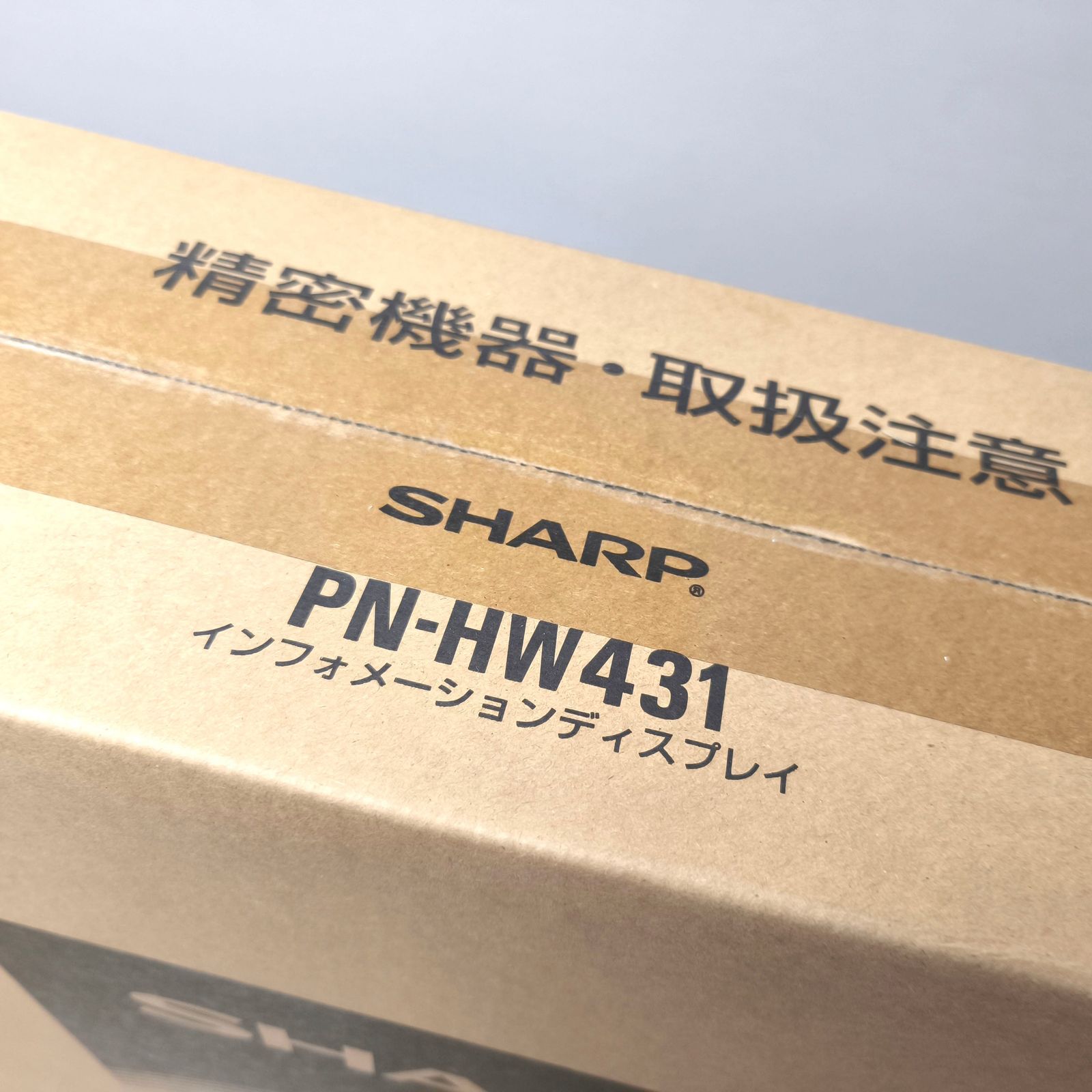 早い者勝ちの限定セール。 SHARP シャープ デジタルサイネージ 43型ディスプレイ 4K PN-HW431 No.250912-03 梱包サイズ200