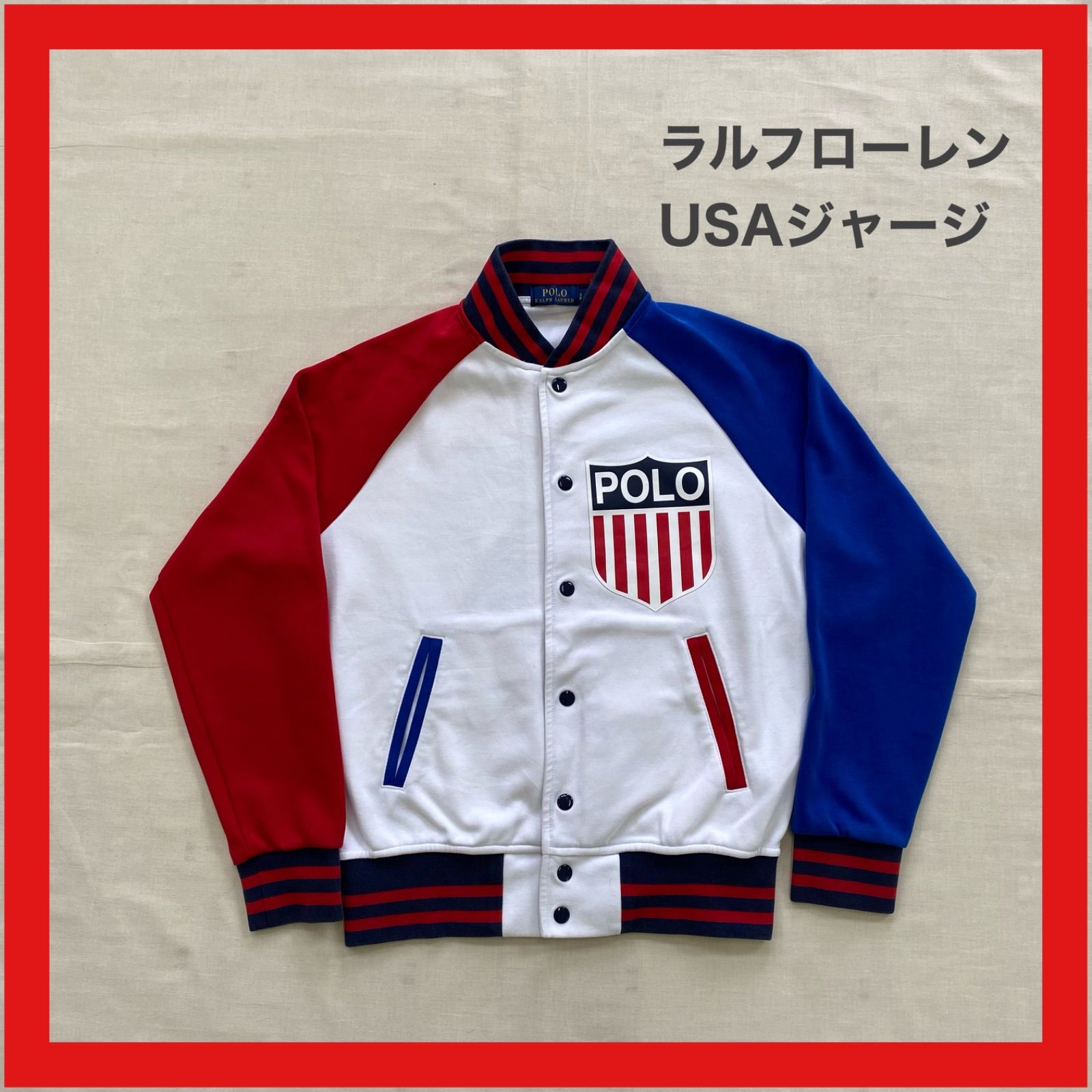 POLO RALPHLAUREN ポロ ラルフローレン USAジャージ スタジャン ベース 
