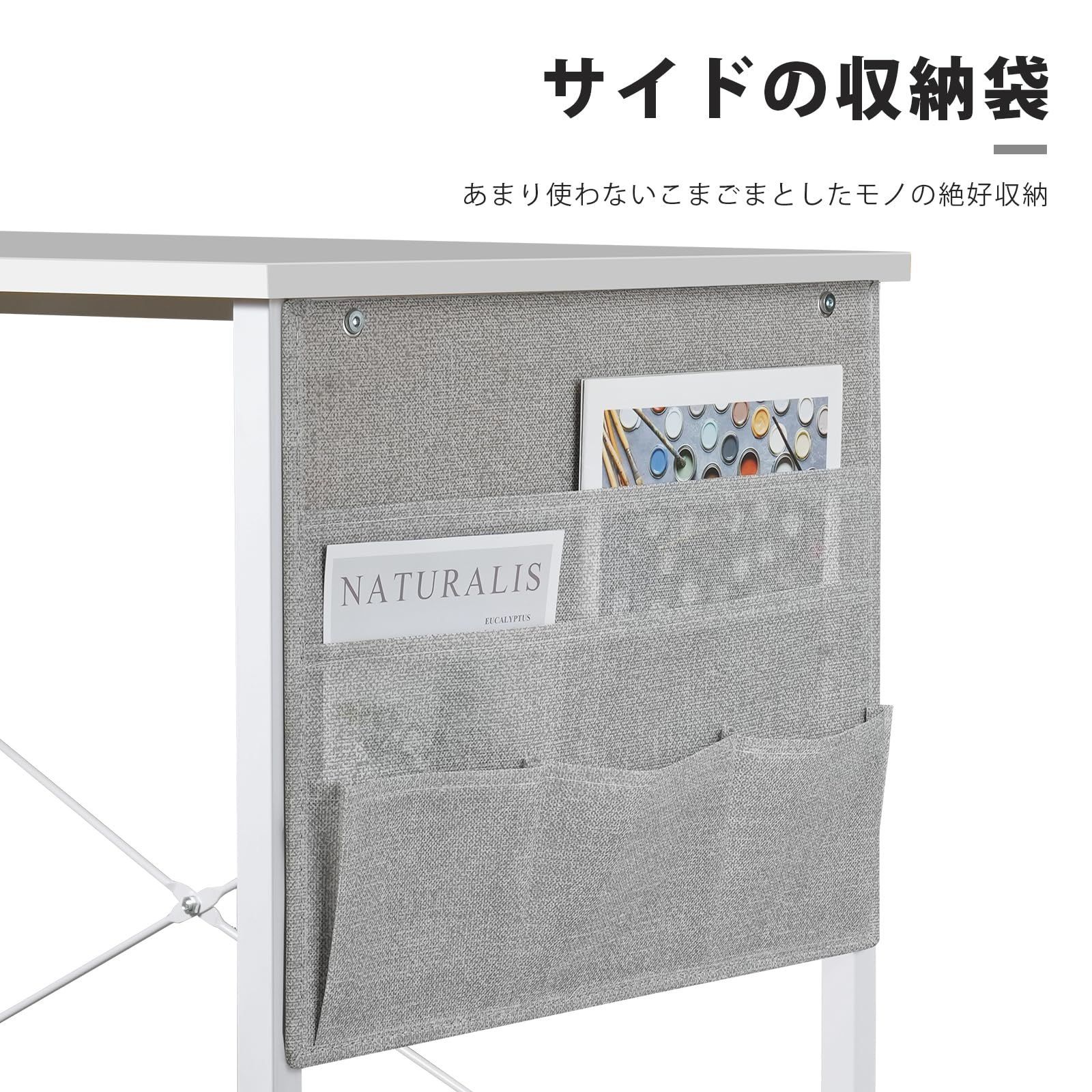 棚板高さ調節 つくえ
