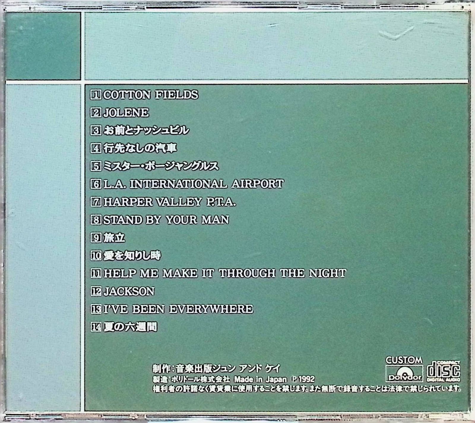 MY COUNTRY（サイン入り） / 宮前ユキ (CD) - メルカリ