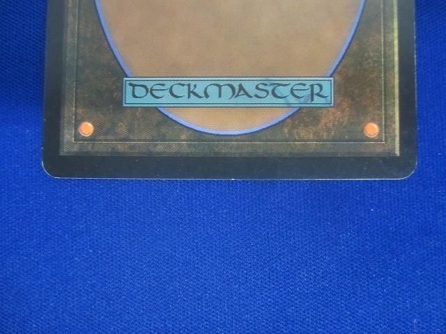 ONS-313 血染めのぬかるみ