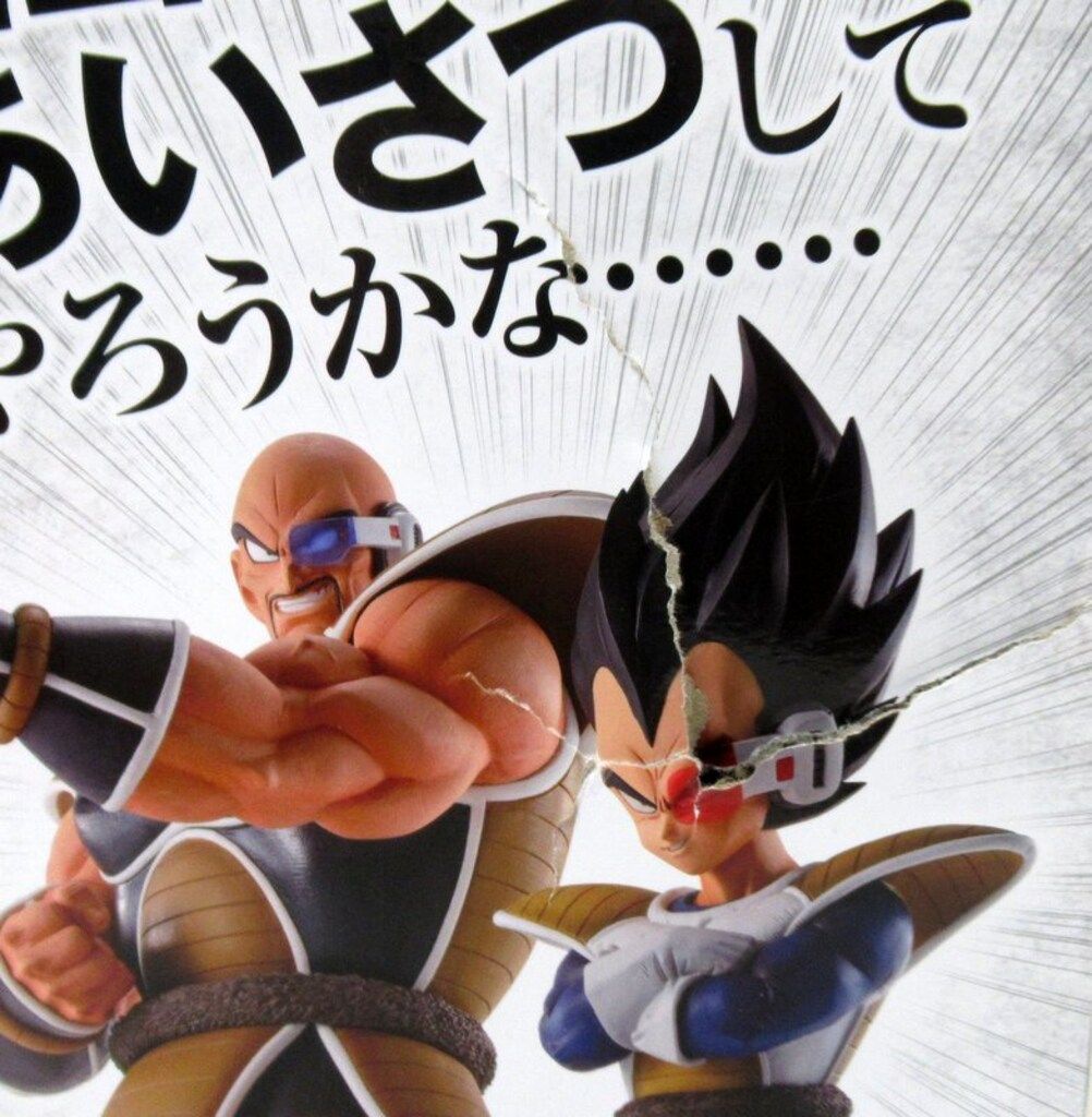 BANDAI SPIRITS 一番くじ ドラゴンボール EX 天下分け目の超決戦