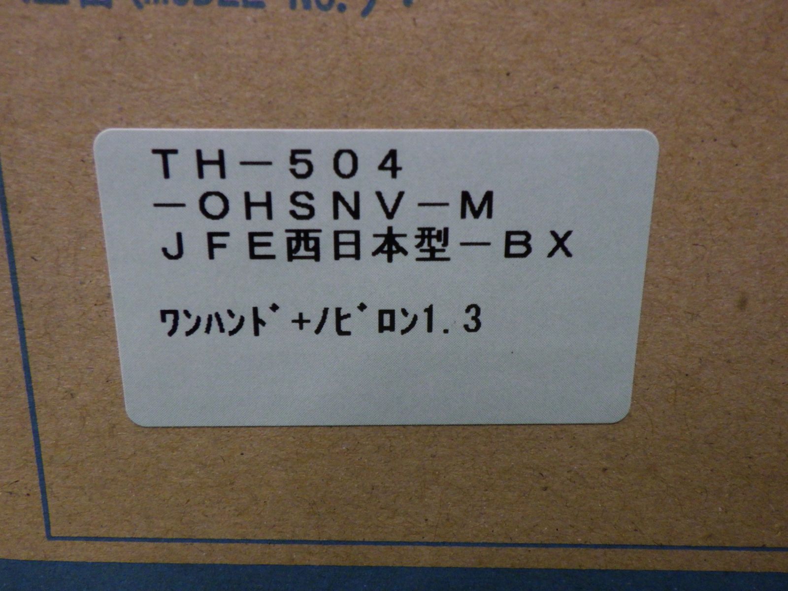 セット 墜落制止器具