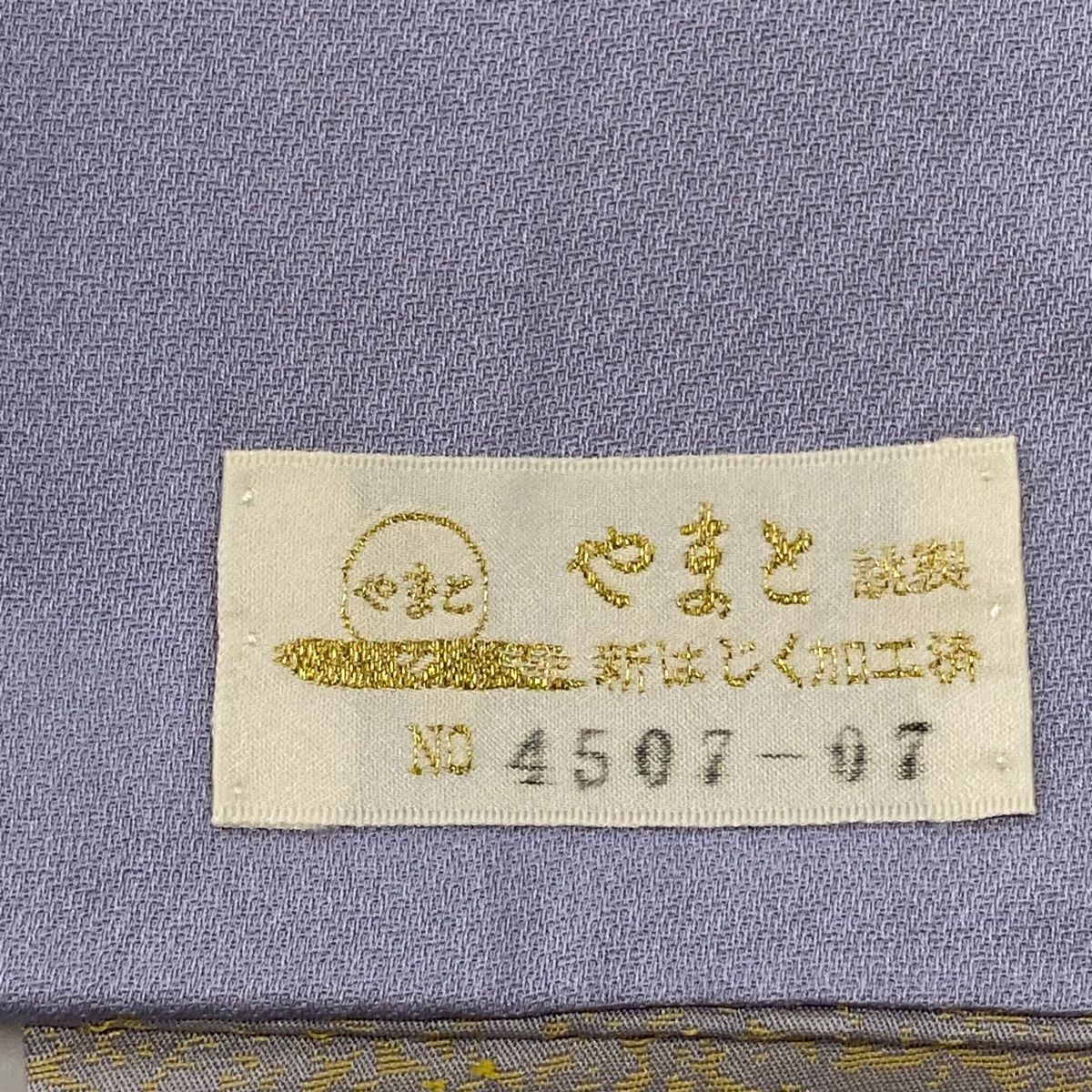 ぼかし 染め分け