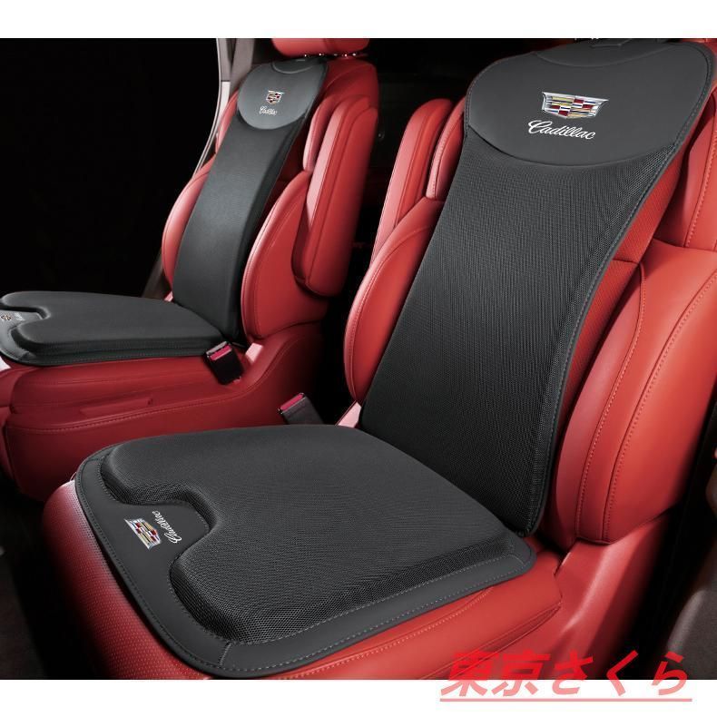 新品 キャデラック 車用 高級 シートカバーセット 高品質 シートクッション レーヨン生地+高級レザー 前座席用座布団1枚+座席の背もたれ1枚 ATS CT4 CT5 CT6 XT4 XT5 XT6 全シリーズ 汎用