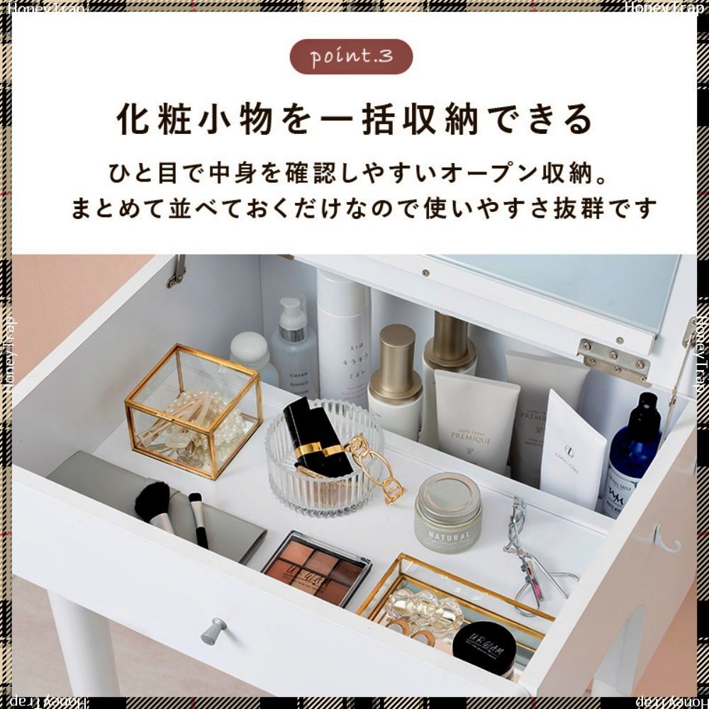 ドレッサードレッサー