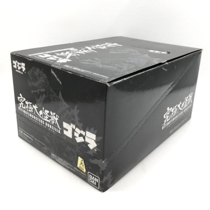 中古】開封・現状品）究極大怪獣 アルティメットモンスターズ