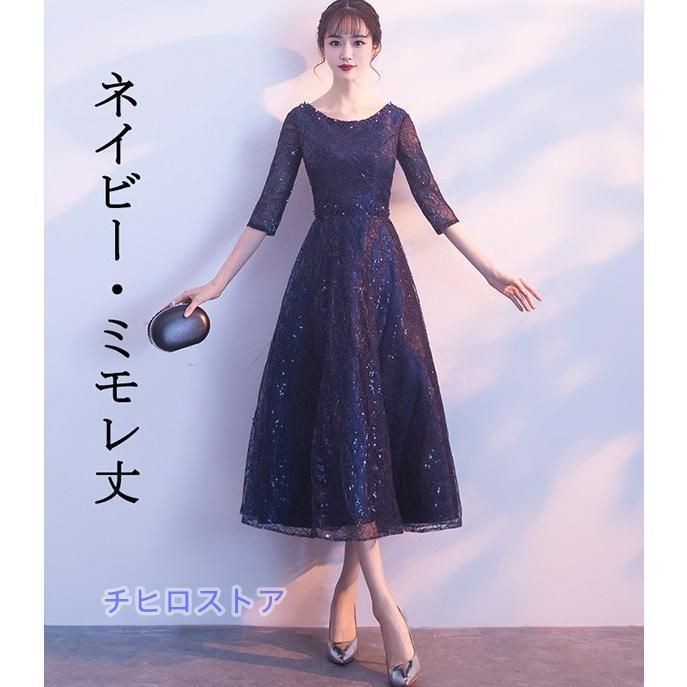 パーティードレス 大きいサイズ