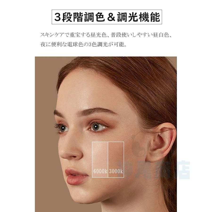 化粧鏡