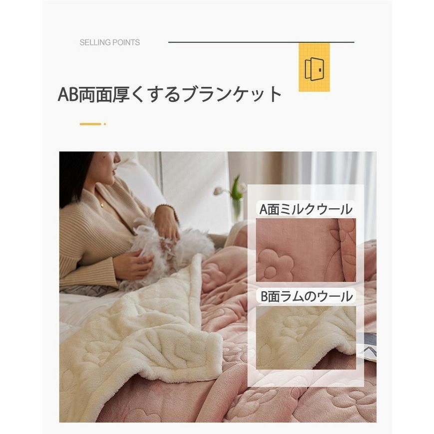 ダブルサイズ ふわふわ