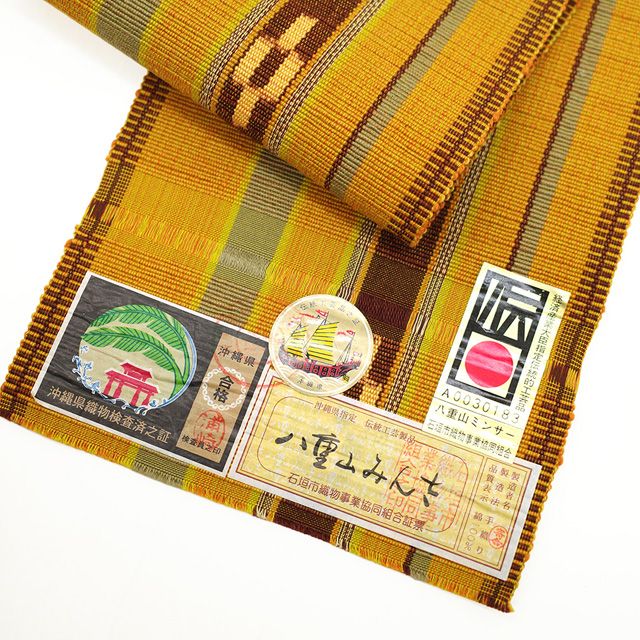 新古品】 半幅帯 本場琉球 沖縄県 八重山みんさー ミンサー 全通 綿