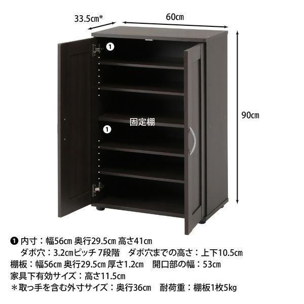 取っ手付き扉 脚付き
