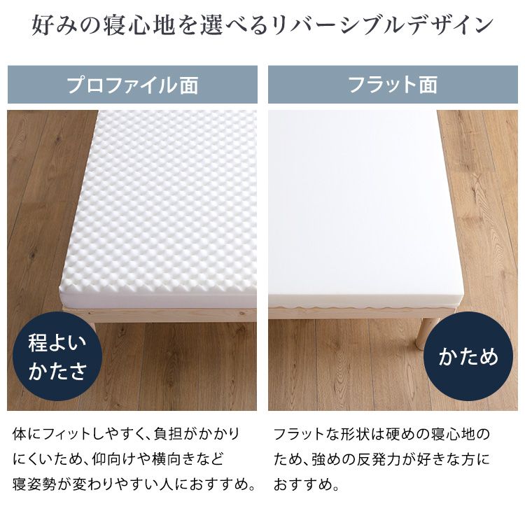 洗えるカバー