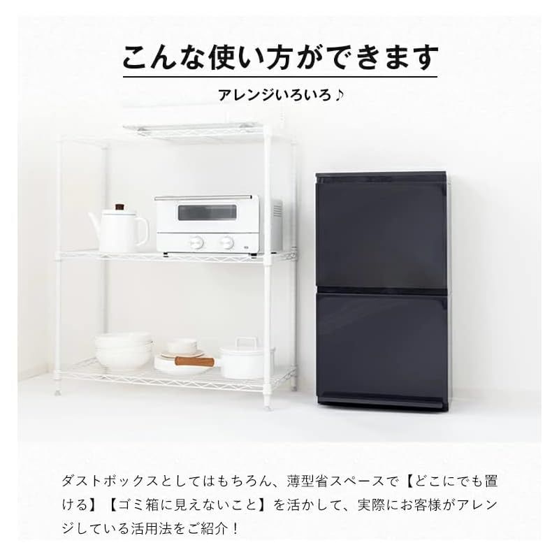 ペダル2段ワイド