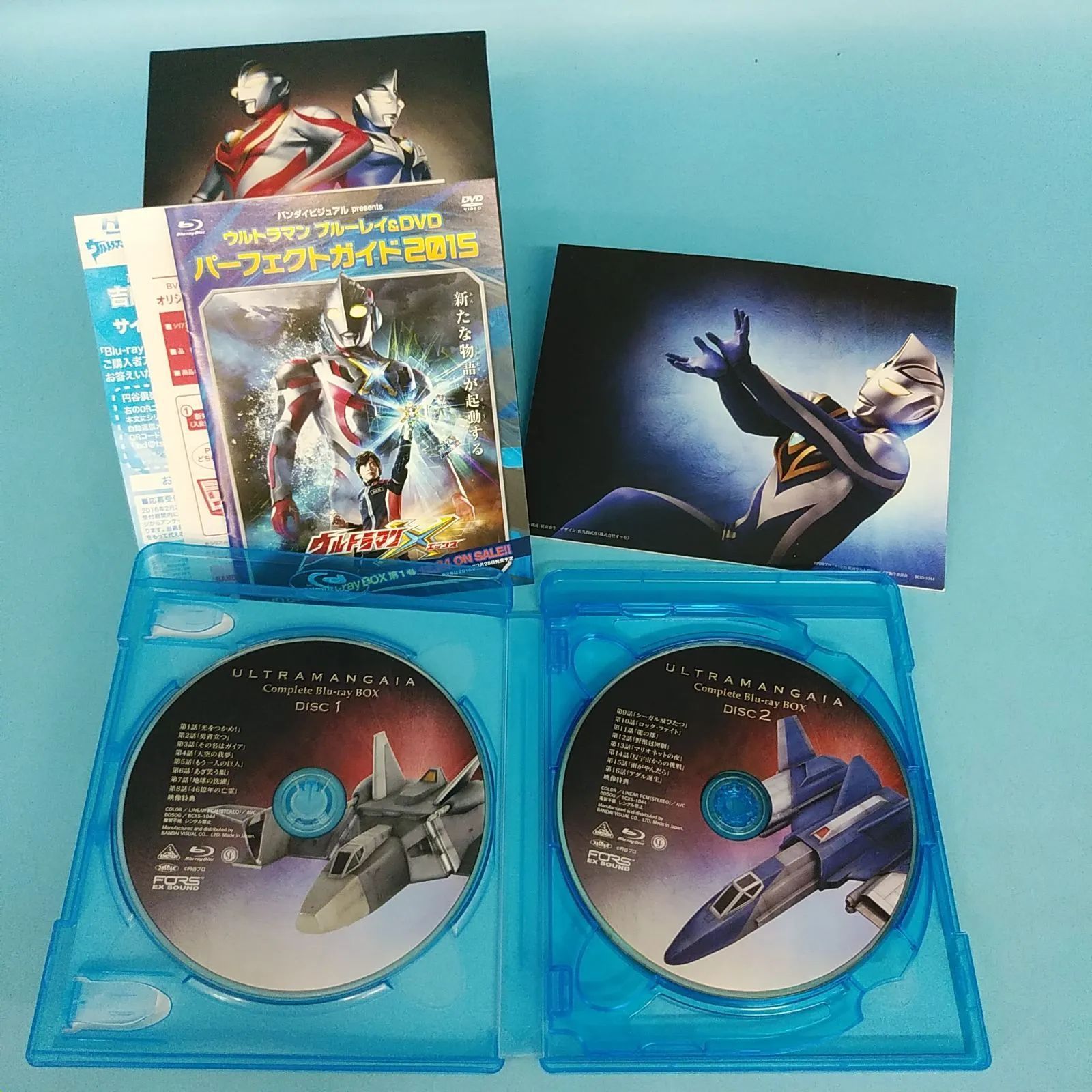 ウルトラマンガイア Complete Blu-ray BOX 特撮ブルーレイ ディスク (04-2024-0913-NA-004) - メルカリ