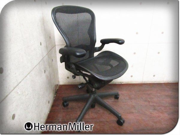 Herman Miller|ハーマンミラー Bタイプ スタンダード ランバーサポート メッシュ|スタイリッシュ|アーロンチェア|21万|spp134m